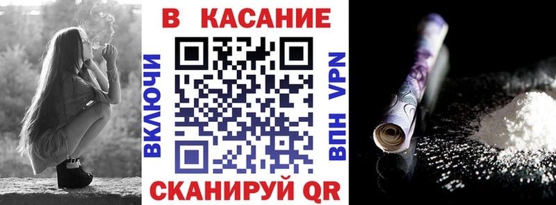 Где купить наркотики Балашиха Cocaine  А ПВП  kraken tor  ГАШ  АМФЕТАМИН 