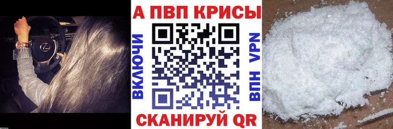A-PVP Соль купить наркоту мега tor площадка формула Балашиха