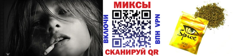 Бутират вода  мега сайт  Балашиха 