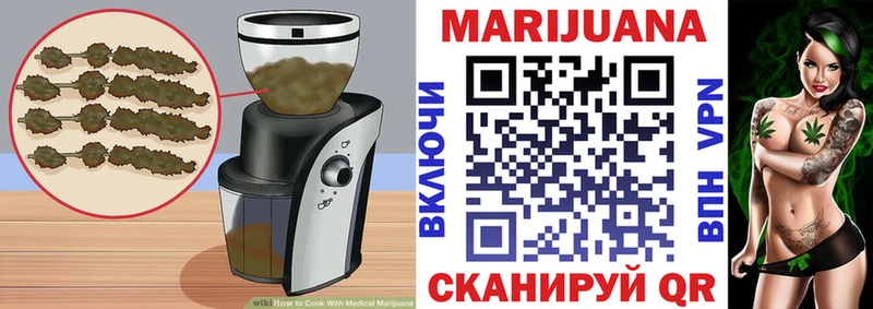 Еда ТГК марихуана  Балашиха 