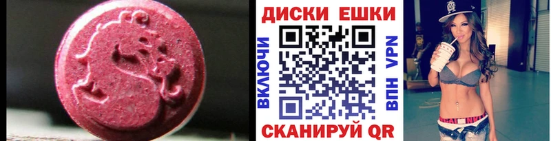 Экстази TESLA  где купить наркоту  Балашиха 