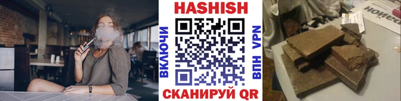 Гашиш индика сатива  Балашиха 