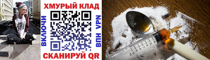 ГЕРОИН Афган  Балашиха 