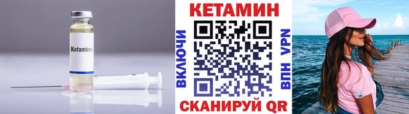 КЕТАМИН ketamine  где можно купить   Балашиха 