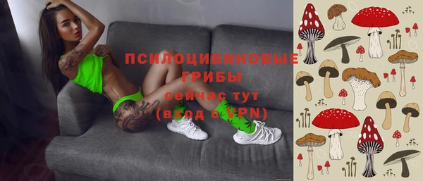 кристаллы Балахна