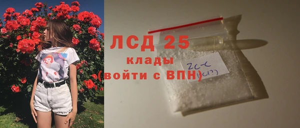 наркотики Новозыбков