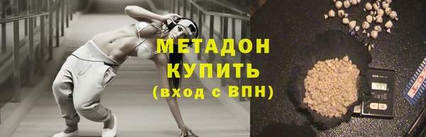 кристаллы Балахна