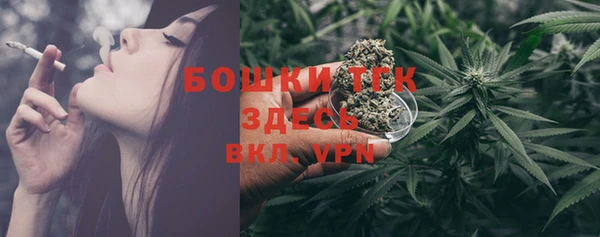 кристаллы Балахна