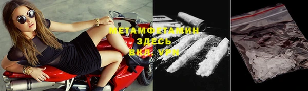 кристаллы Балахна