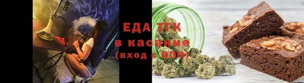 кристаллы Балахна