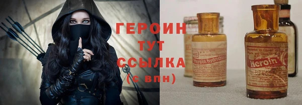 кристаллы Балахна