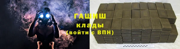 кристаллы Балахна