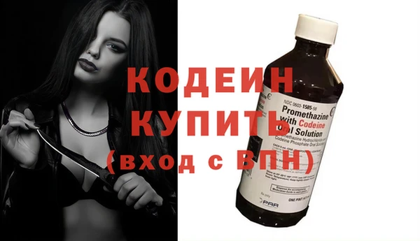 кристаллы Балахна