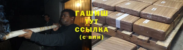 наркотики Новозыбков