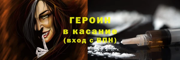 кристаллы Новодвинск