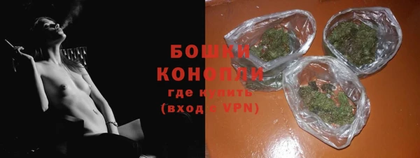 кристаллы Новодвинск