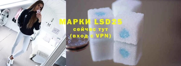 мефедрон VHQ Новокубанск