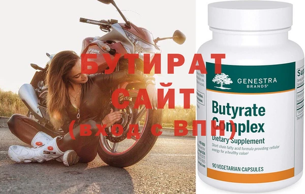крисы Балабаново