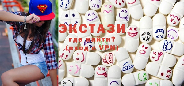 кристаллы Балахна