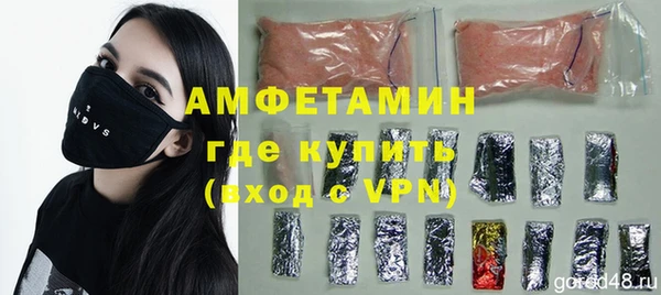 мефедрон VHQ Новокубанск