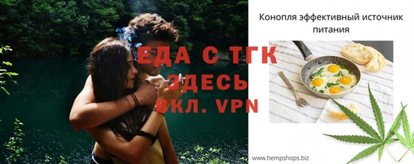 кристаллы Балахна