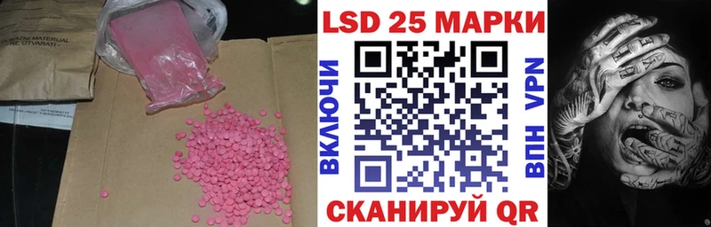ЛСД экстази кислота  купить наркотики сайты  Балашиха 