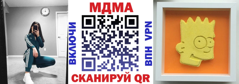 MDMA VHQ  omg как войти  Балашиха  даркнет клад  закладка 