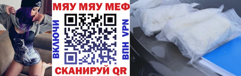 МЕФ VHQ  Балашиха 