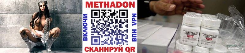 KRAKEN ССЫЛКА  Балашиха  Метадон мёд 