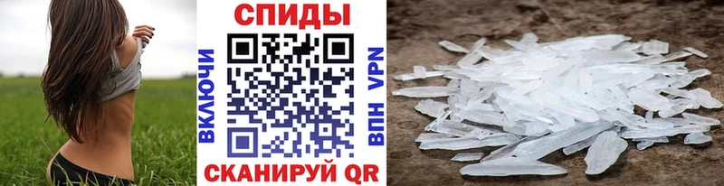 Первитин кристалл Балашиха