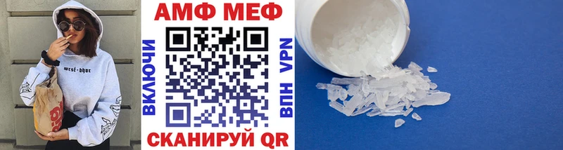 Метамфетамин кристалл ОМГ ОМГ ссылки Балашиха
