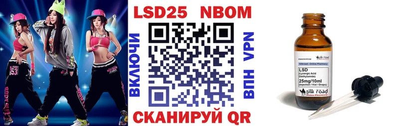 Наркотические марки 1500мкг  Балашиха 