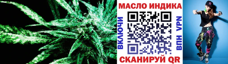 даркнет сайт  Балашиха  ТГК концентрат 