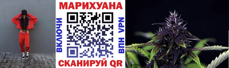 Шишки марихуана VHQ  наркошоп  Балашиха 